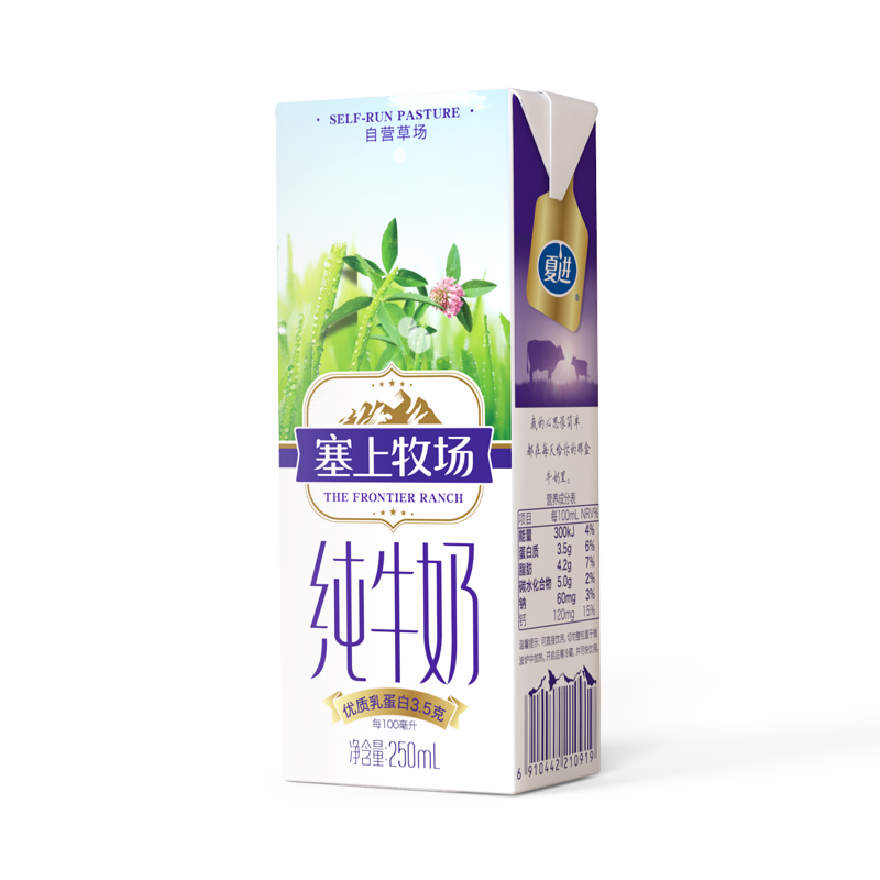 寧夏夏進包裝有限公司