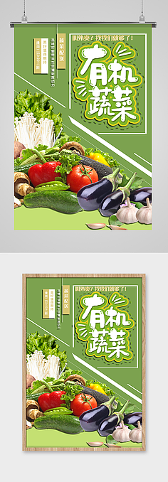 蔬菜創(chuàng)意包裝設(shè)計(jì)圖片