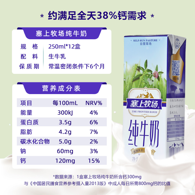 寧夏夏進包裝有限公司