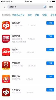 pp紅包卸載不了怎么辦