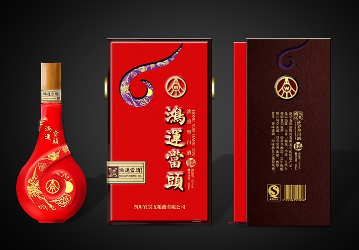 五糧液包裝設(shè)計(jì)