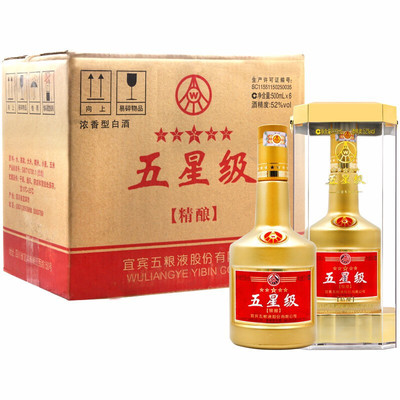五糧液包裝設(shè)計(jì)