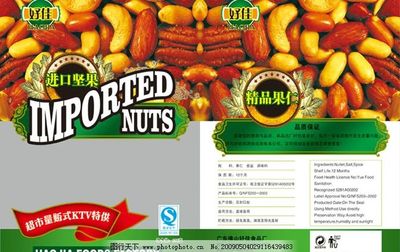 什么是進口食品包裝