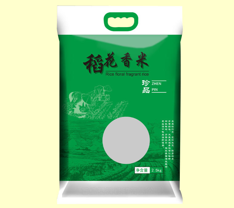 五斤大米自封包裝袋
