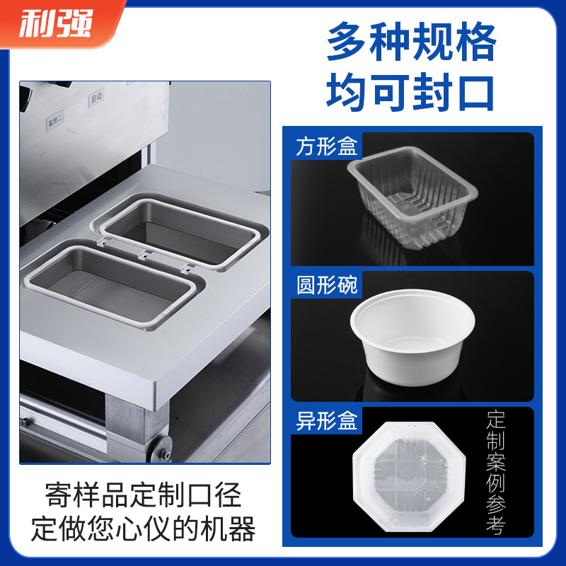 氣調(diào)包裝規(guī)格