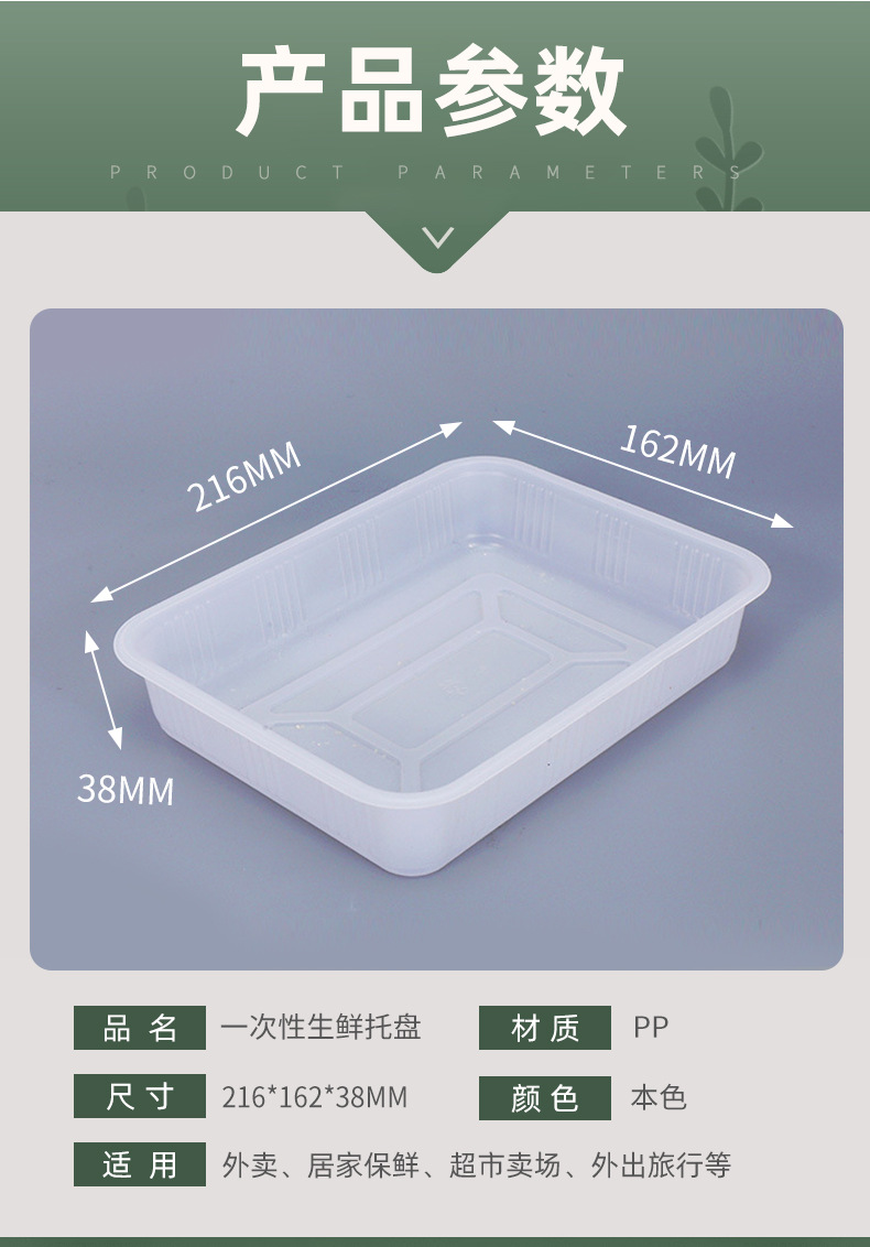 氣調(diào)包裝規(guī)格