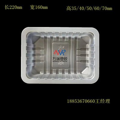 氣調(diào)包裝規(guī)格