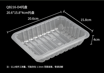 氣調(diào)包裝規(guī)格