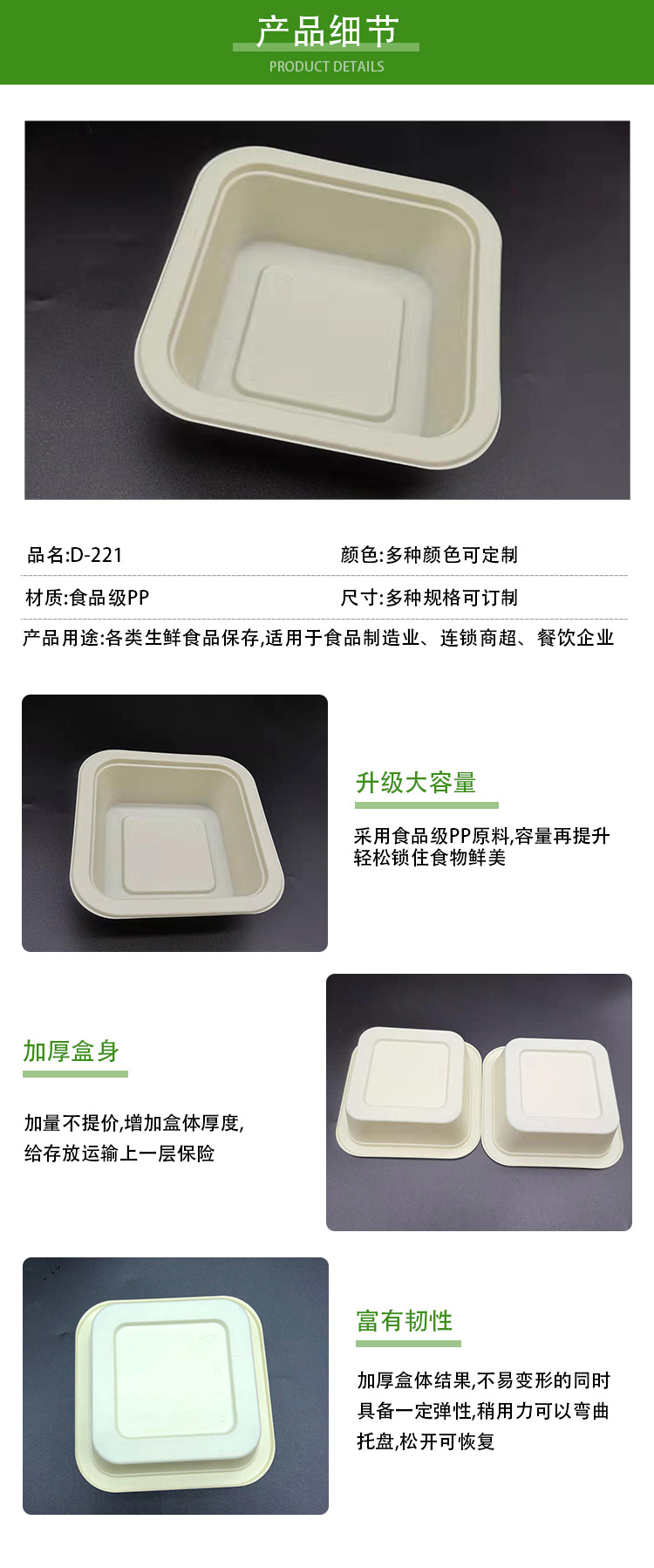氣調(diào)包裝規(guī)格