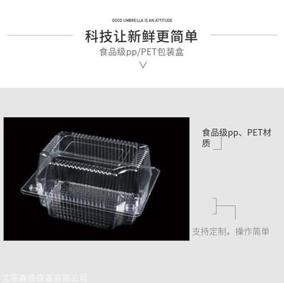 氣調(diào)包裝規(guī)格