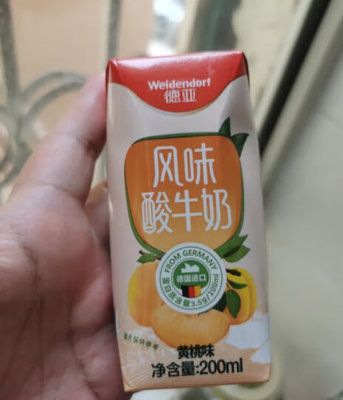 德亞包裝和交付