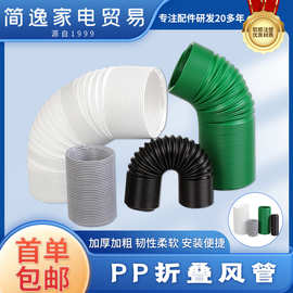 耐高溫pp折疊濾芯