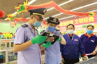 預(yù)包裝食品的驗(yàn)收報(bào)告