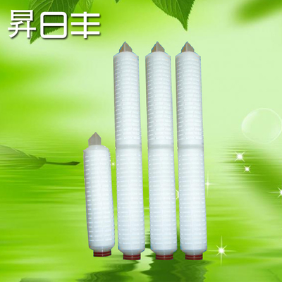 耐高溫pp折疊濾芯