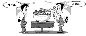 預(yù)包裝食品的驗(yàn)收報(bào)告