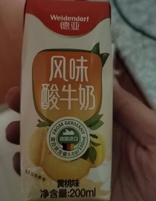 德亞包裝和交付