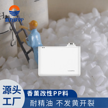 PP料開裂什么原因