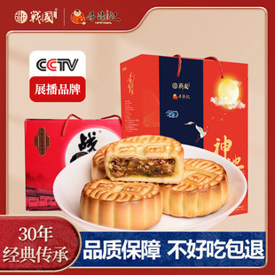 平羅月餅純胡麻油包裝