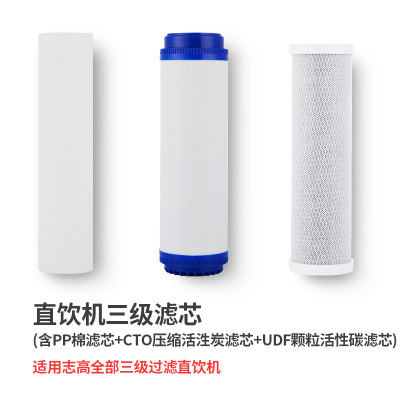 pp棉濾芯那個(gè)品牌好