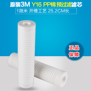 pp棉濾芯那個(gè)品牌好