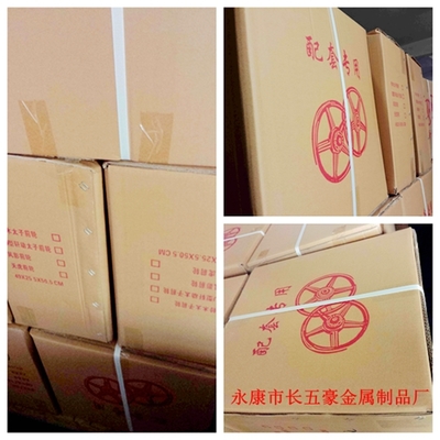 專業(yè)包裝報價