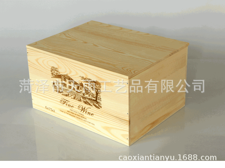 紅酒包裝木箱