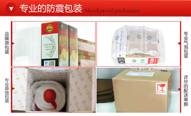 專業(yè)包裝報價