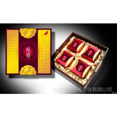 北京訂做禮品包裝盒