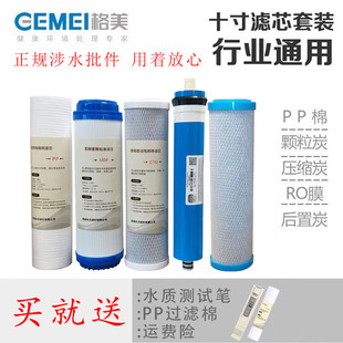 pp棉濾芯那個(gè)品牌好