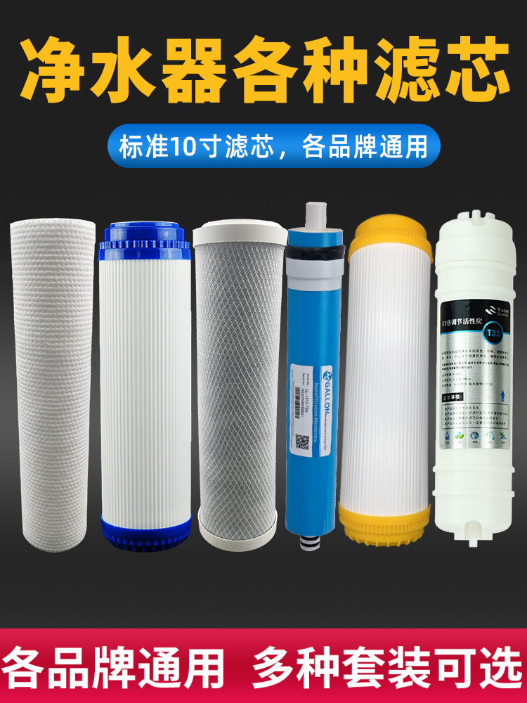 pp棉濾芯那個(gè)品牌好