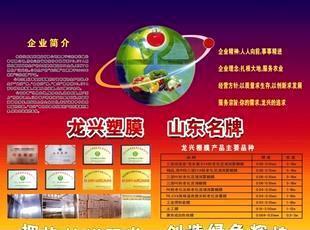 三層包裝膜設(shè)備廠家