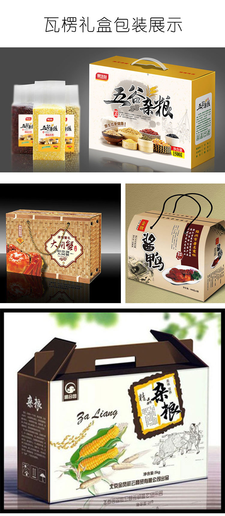 北京訂做禮品包裝盒