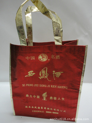 東莞pp無(wú)紡布工廠