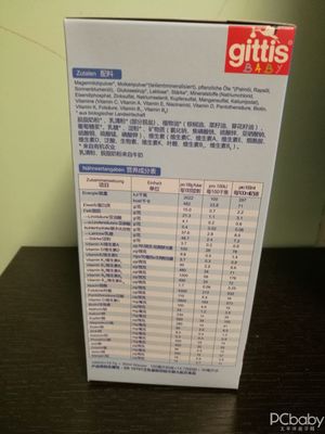 歐盟食品包裝安全標準