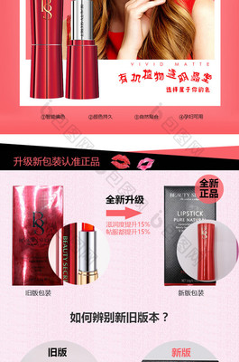 單支口紅怎么包裝 一支口紅怎么包裝送人