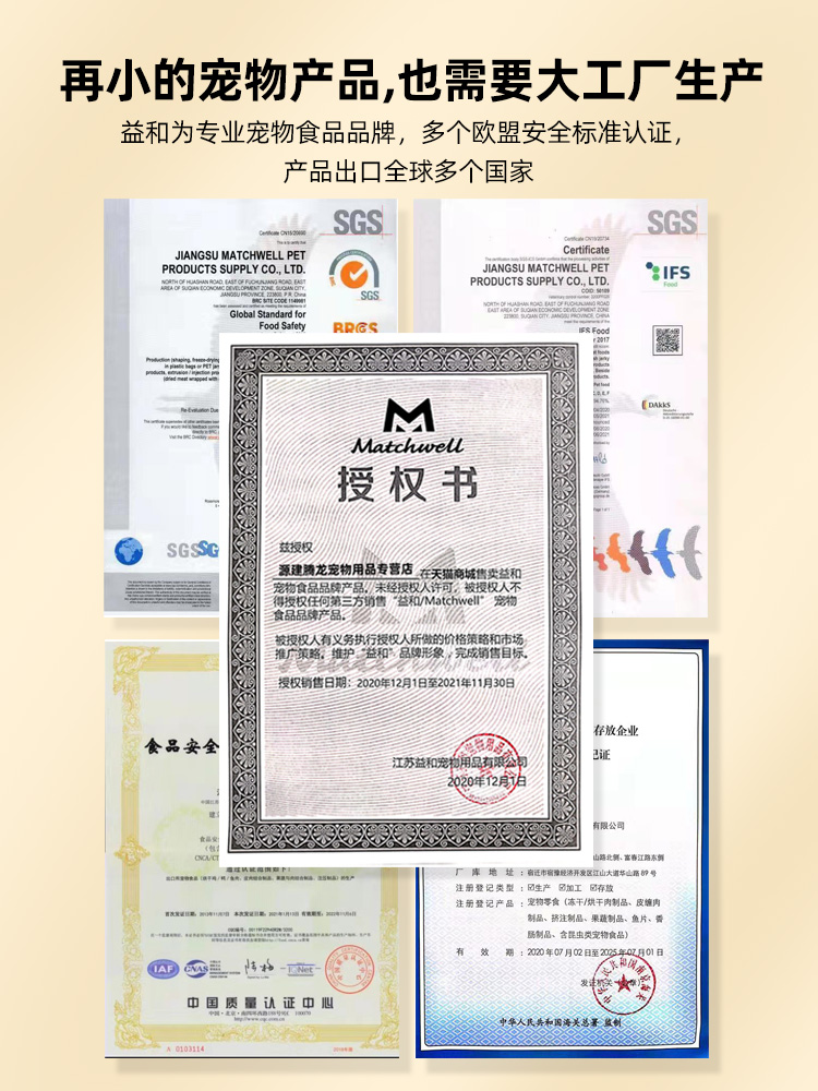 歐盟食品包裝安全標準