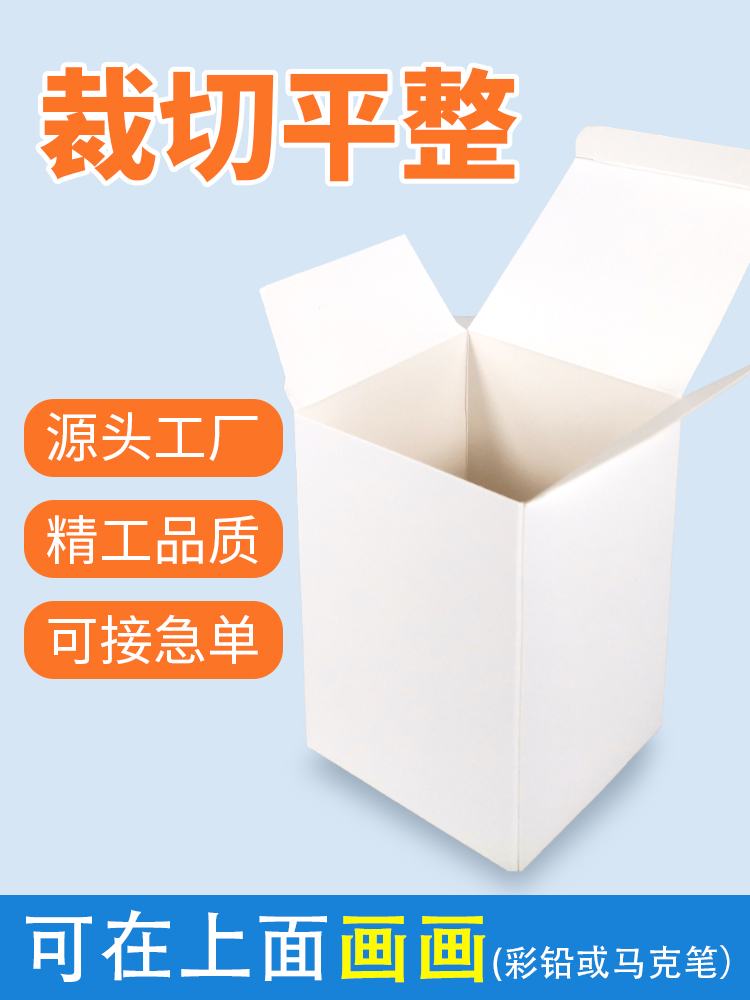 包裝盒子結構分類