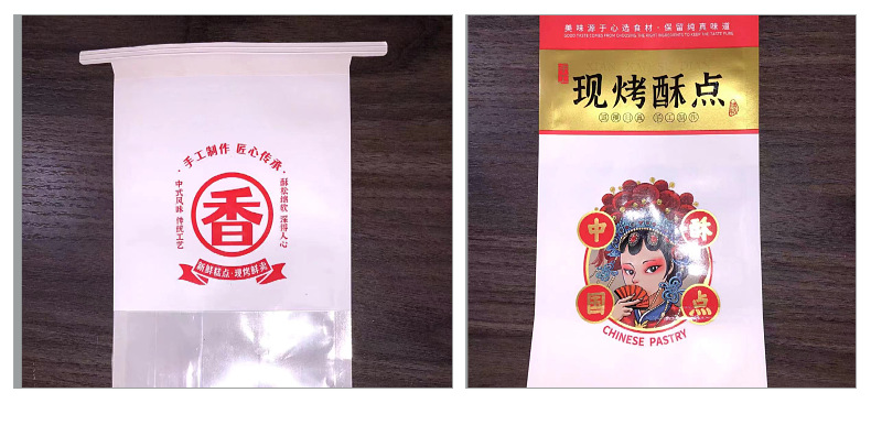 鮮菜用什么包裝袋