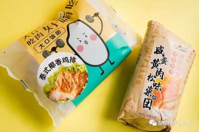 早餐怎么包裝