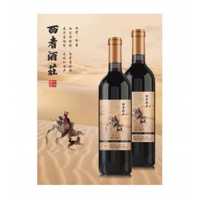 南陽(yáng)市內(nèi)紅酒包裝