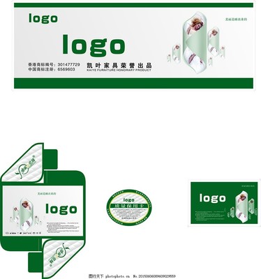 家具產(chǎn)品的綠色包裝設(shè)計