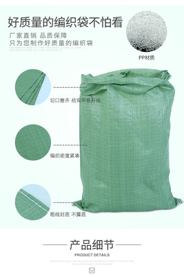 pp麻袋機(jī)器制作流程