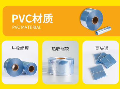 pvc軟包裝膜復卷機