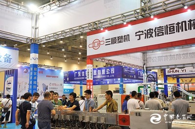 塑料包裝機械展銷會