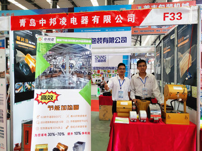 塑料包裝機械展銷會