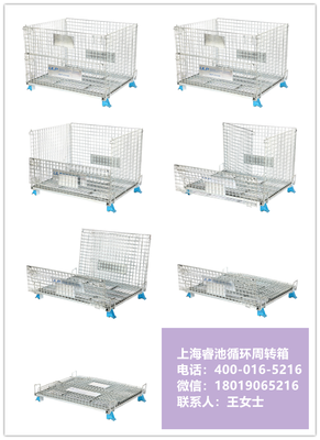 包裝器具租賃