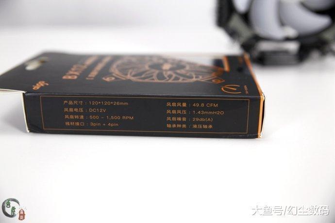 包裝盒隱形開窗口