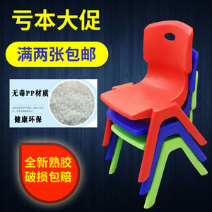 凳子 熟膠 pp 好么