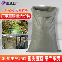 pp麻袋機(jī)器制作流程