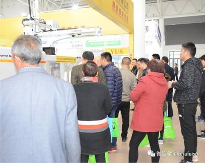 塑料包裝機械展銷會